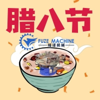 臘八遇大寒，福澤機械祝你有衣暖身，有人暖心！