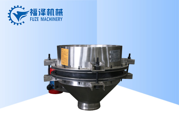 FZ-不銹鋼振動料斗
